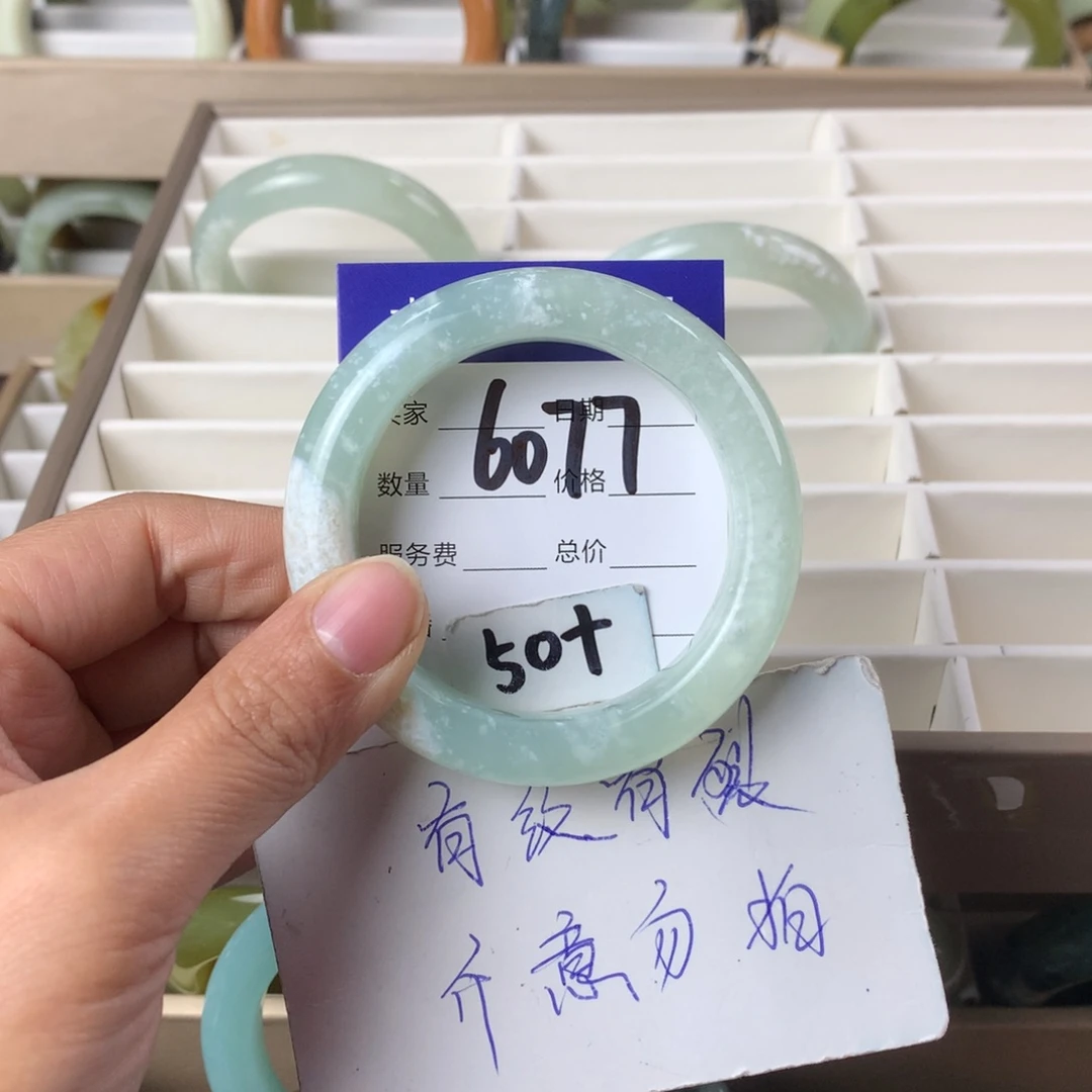 蛇纹石玉手镯未镶嵌6077