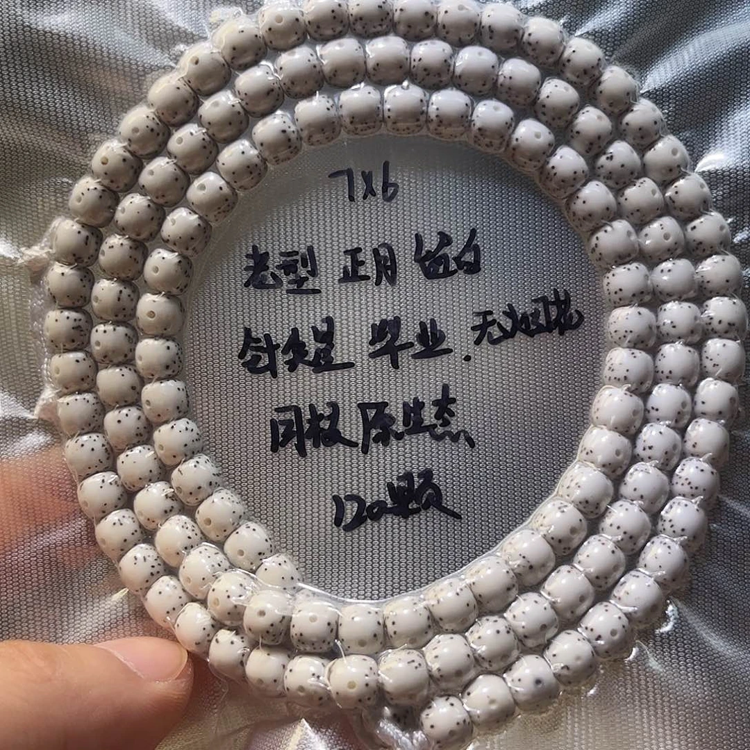 吊坠星月菩提星月