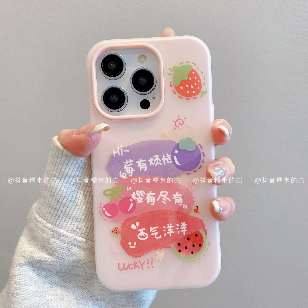 （苹果）果冻壳适用苹果16promax/15/14/13/12/11水果祝福潮手机壳