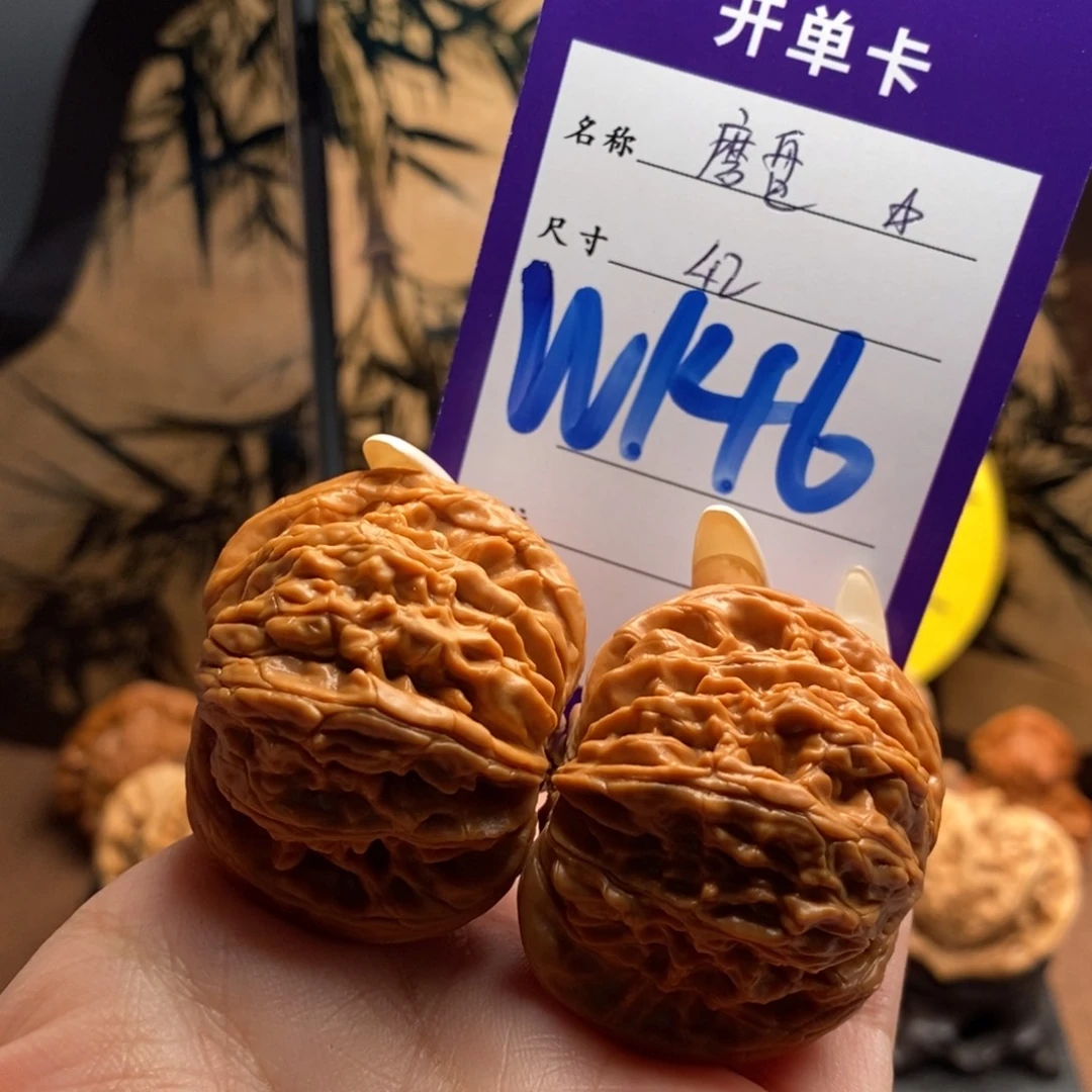 把件文玩核桃山地磨42