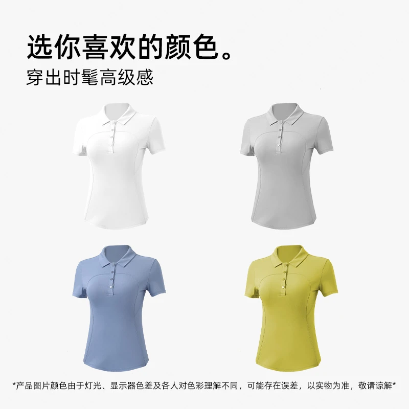 【姗姗精选】polo运动上衣女T恤时尚休闲夏季新款健身速干短袖35405