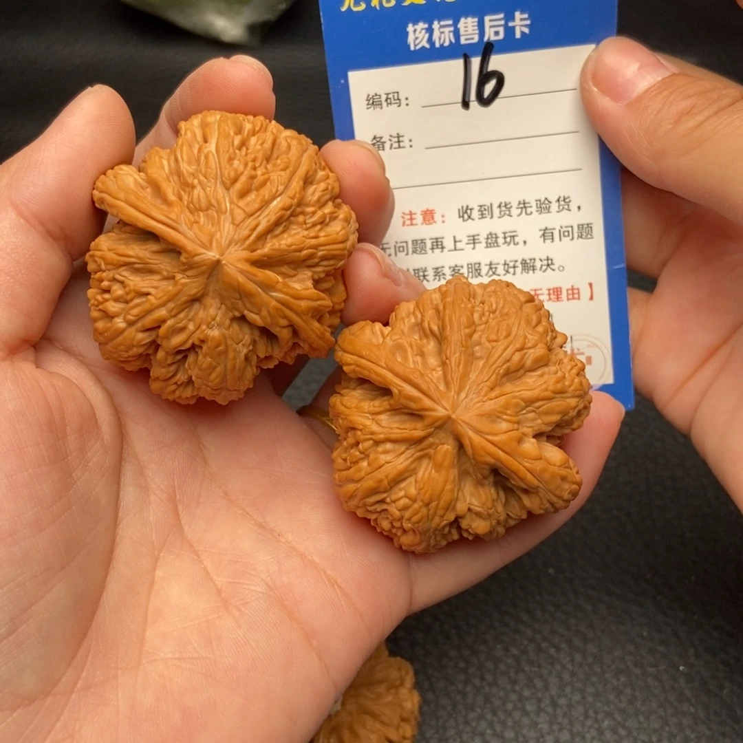 文玩核桃把件46+全品大粗筋16