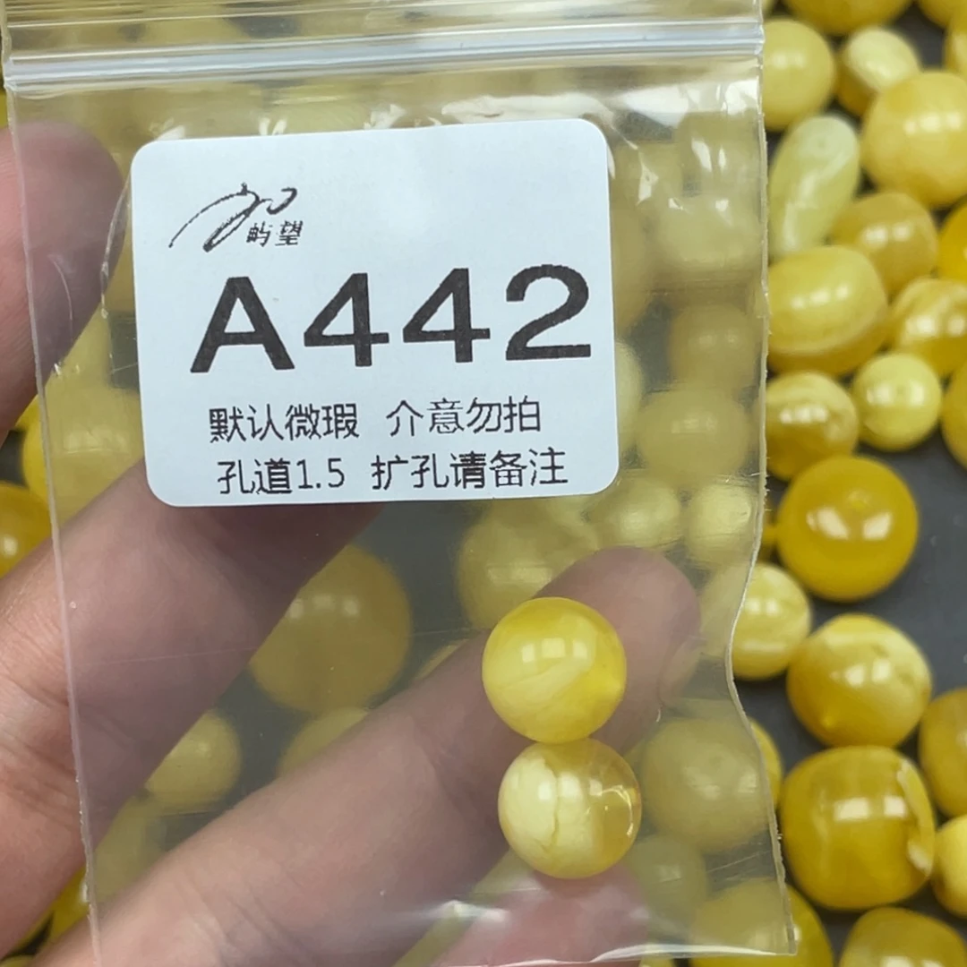 躲***哭蜜蜡未镶嵌珠宝奇石