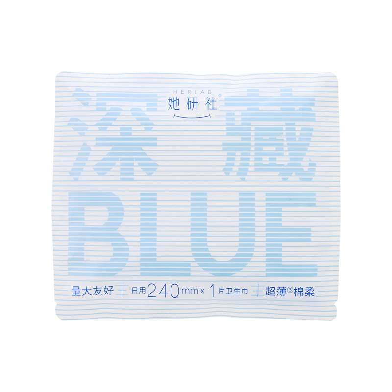 她研社 Herlab她研社深藏不露棉柔卫生巾 日用超薄绵柔 240mm/片/包