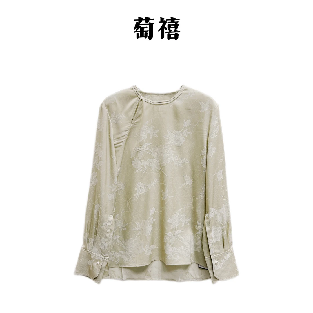 【萄禧-白云间】新中式国风简约提花时尚打底上衣HZ52396