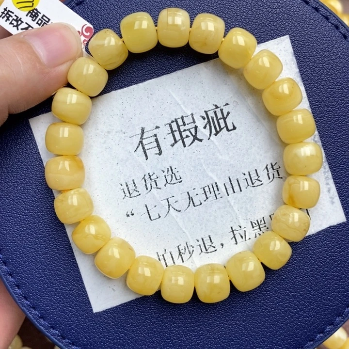 琥珀未镶嵌珠宝奇石221