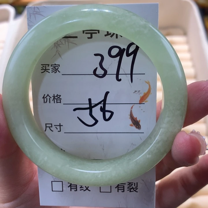 未镶嵌蛇纹石玉手镯莎****店
