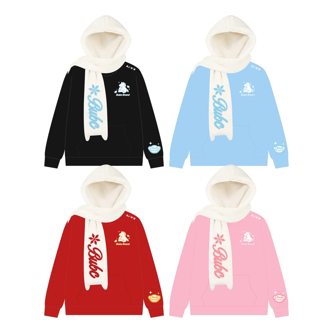 26新年限定款圆领马元素刺绣卫衣加可拆卸围巾帽子一衣两穿