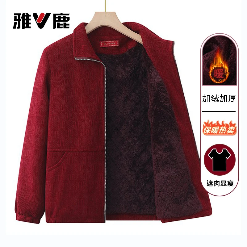 雅鹿老年人秋装女外套奶奶春秋新款老人衣服70岁老太太妈妈装加绒