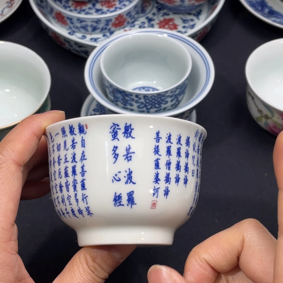 杯杯子杯子杯子杯子