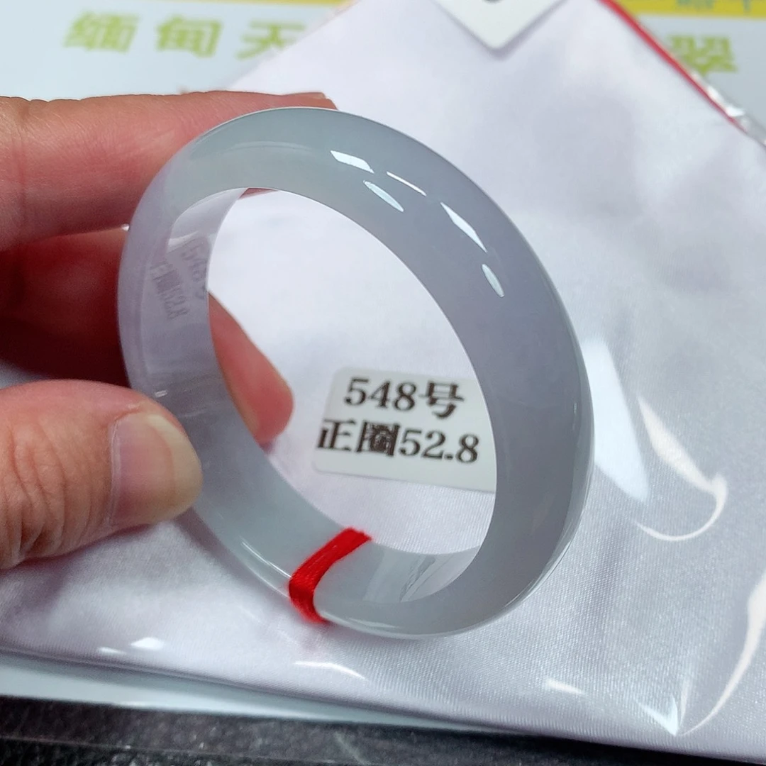 【闪购商品】未镶嵌手镯翡翠548号