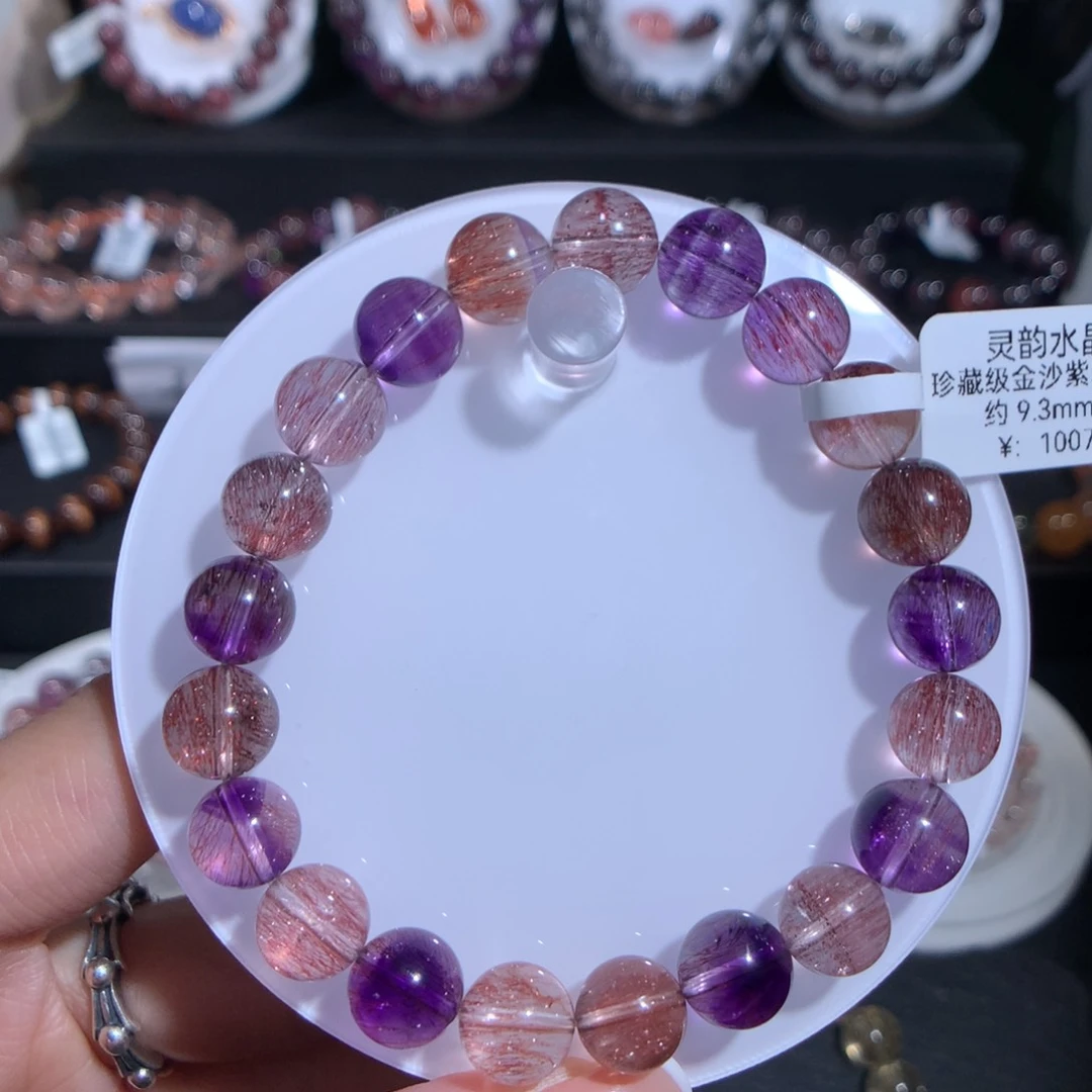 水晶手链未镶嵌爆闪金沙粉紫仙女超七9.3m