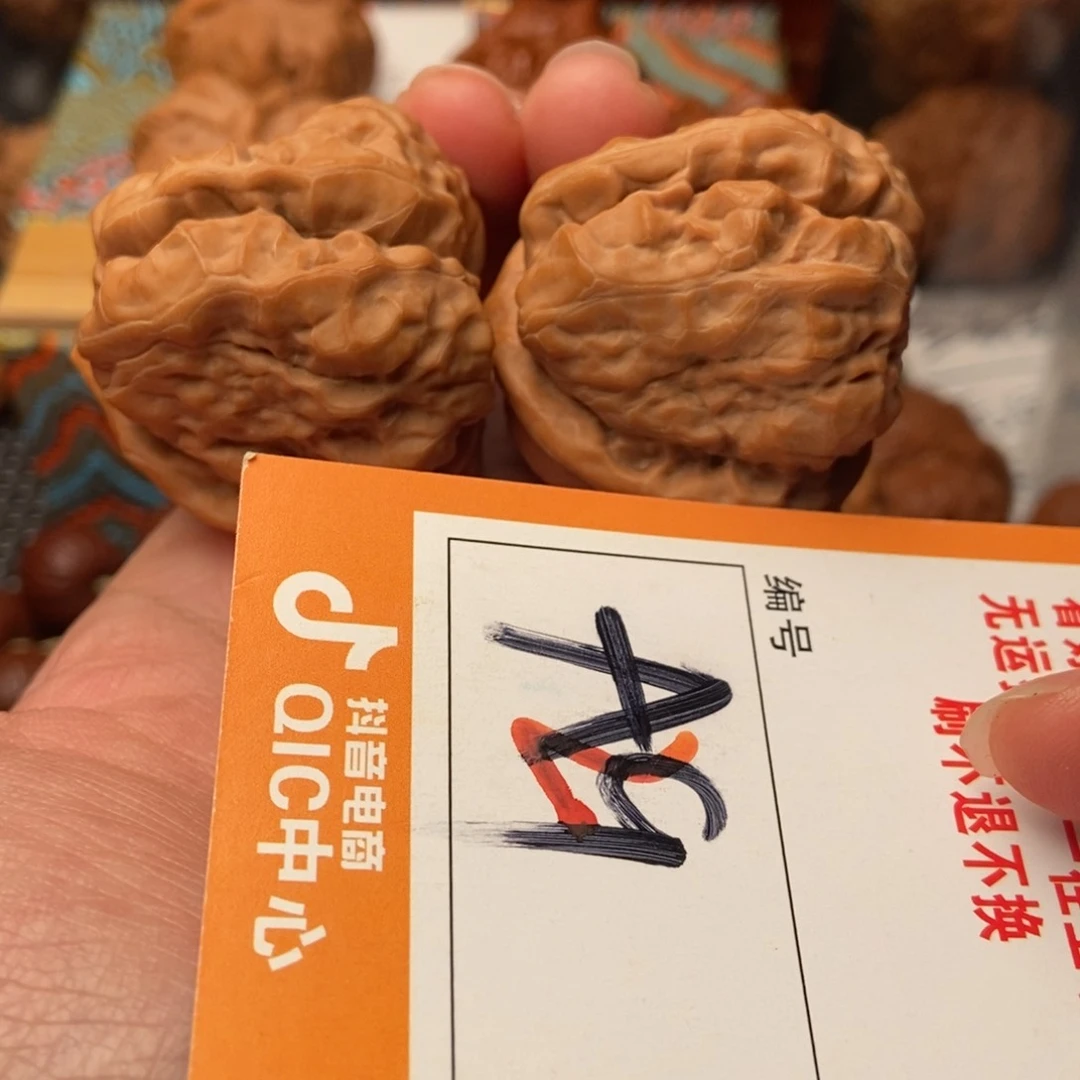 吊坠文玩核桃蛤蟆蛤蟆39+44