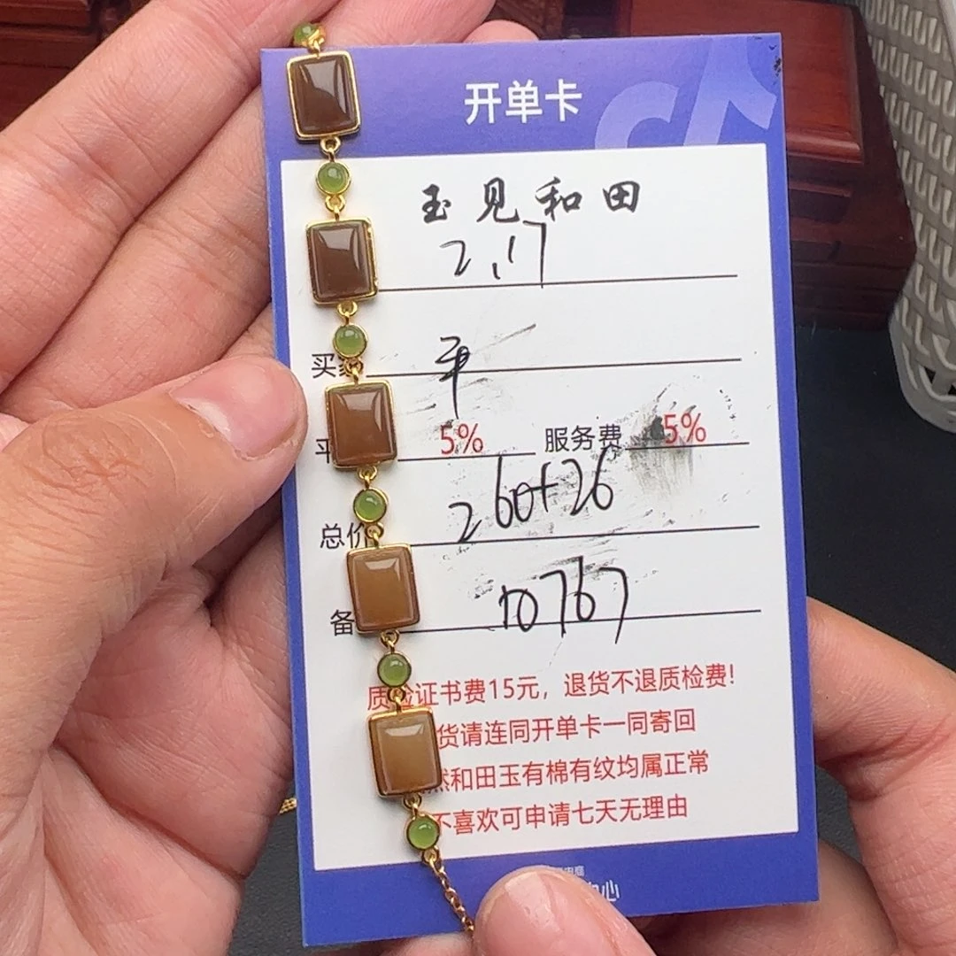 和田玉手链银S925镶嵌平*