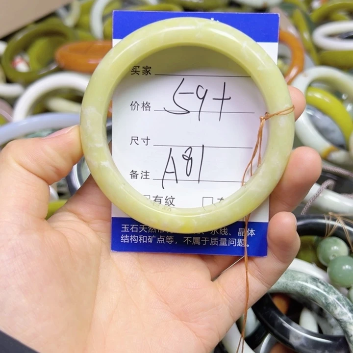 未镶嵌蛇纹石玉手镯