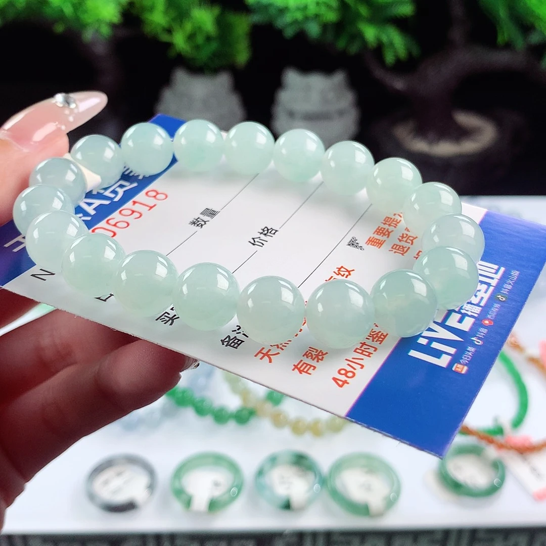 翡翠未镶嵌毛衣链