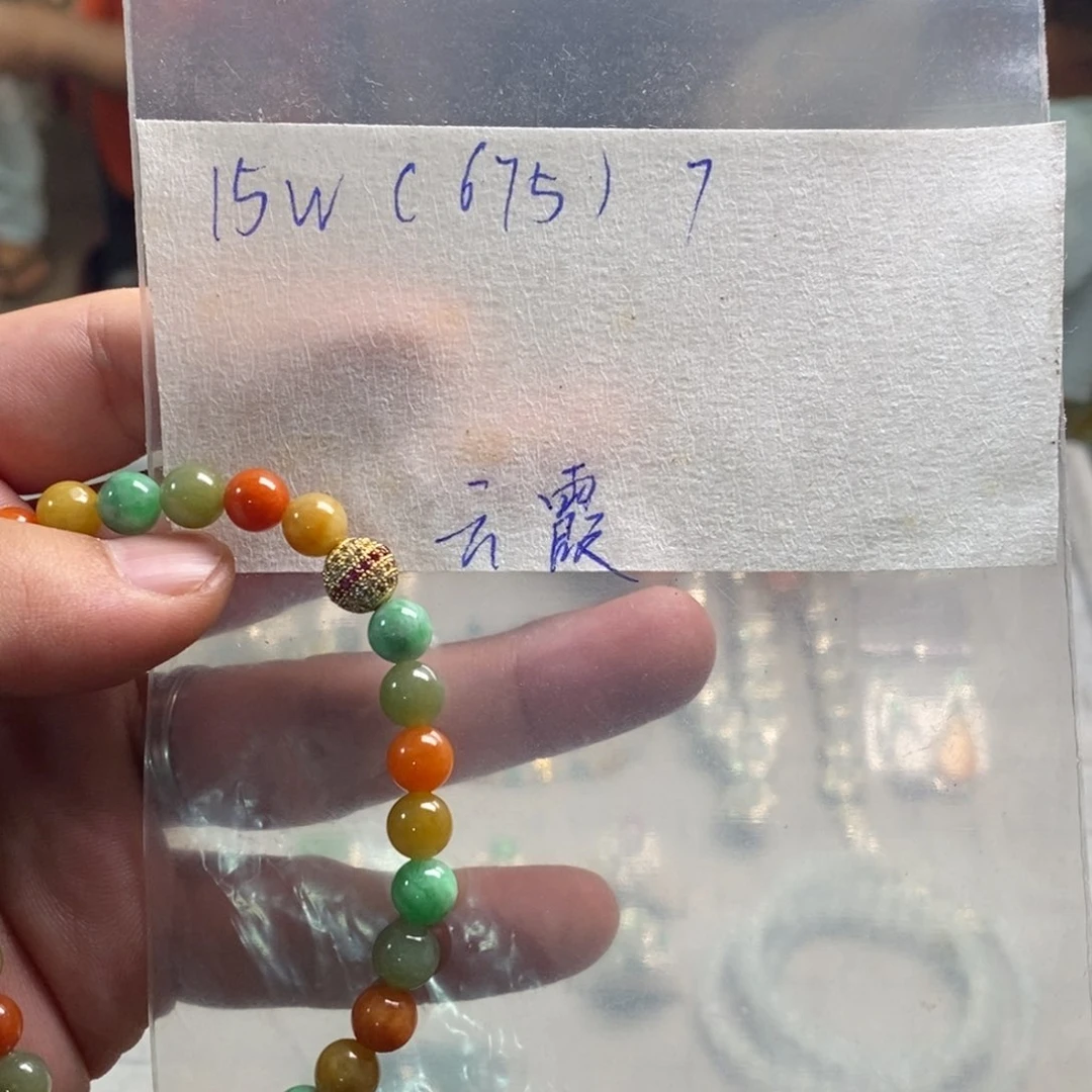 定制翡翠未镶嵌云**里