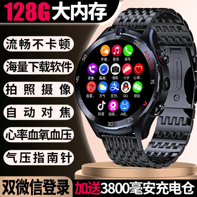 华为适用2025新款全网通插卡安卓智能电话手表OLED大屏APP下载拍