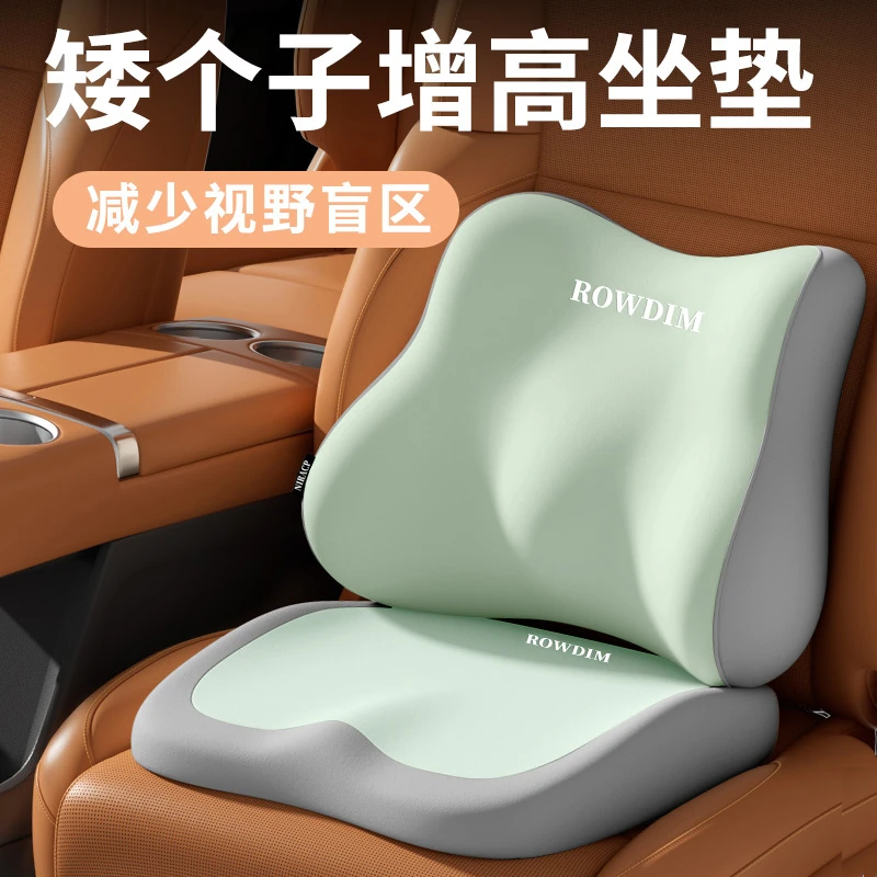 汽车屁股垫四季通用小个子150女士开车增高专用久坐屁股垫车载