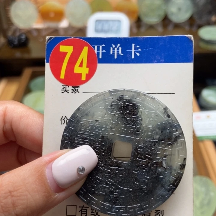 未镶嵌蛇纹石玉挂件遗****！