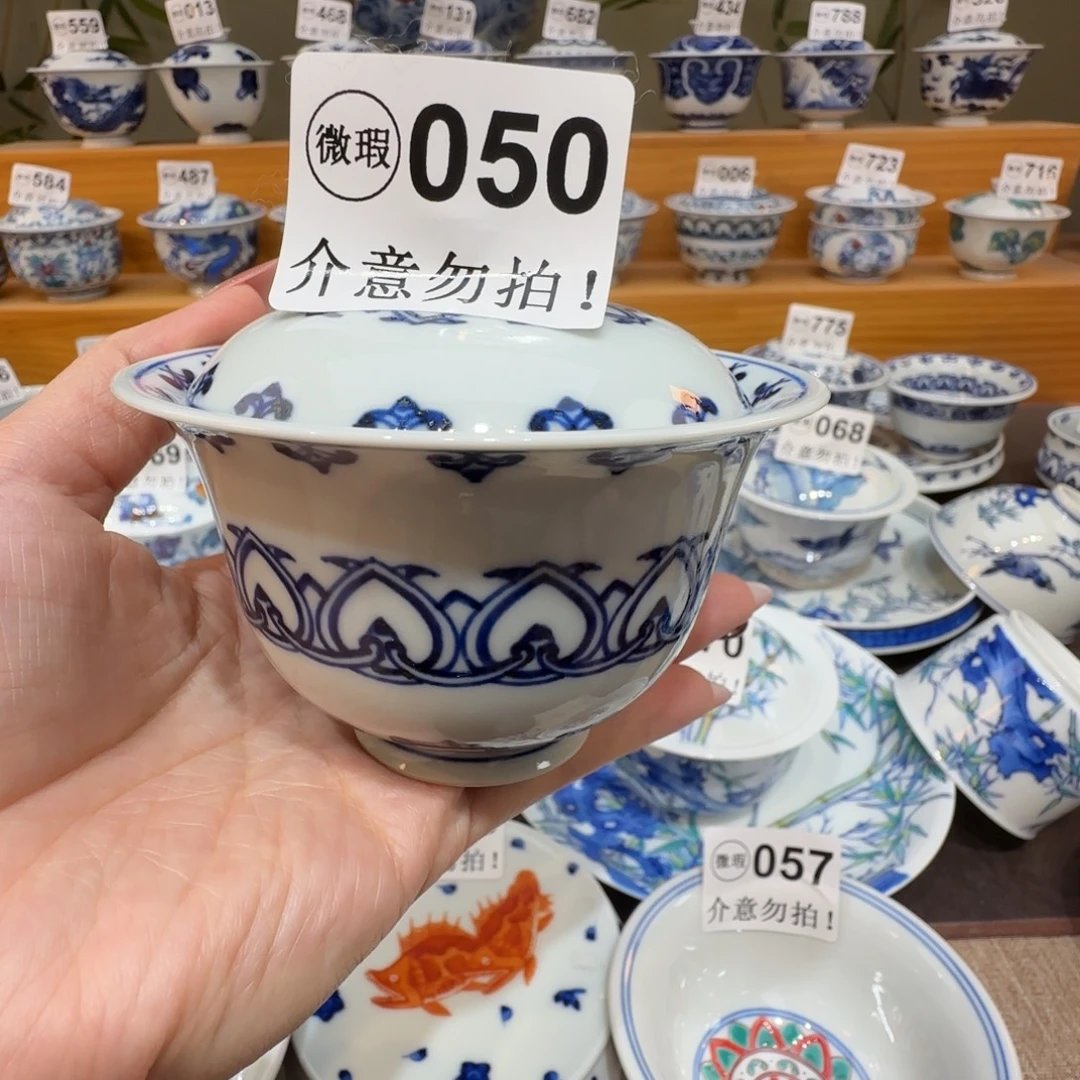 微瑕景德镇陶瓷杯子