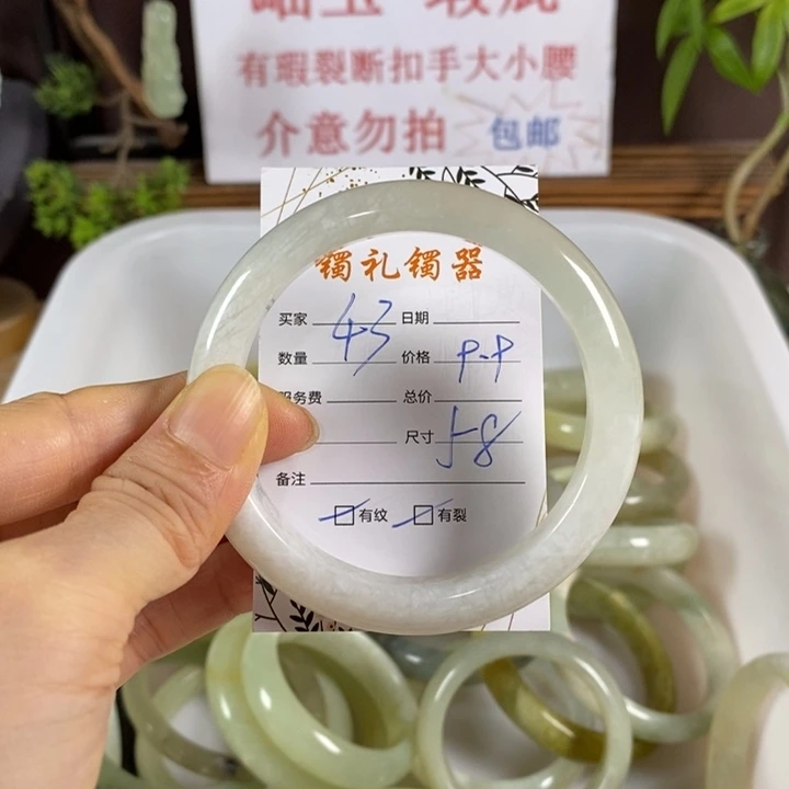 未镶嵌蛇纹石玉手镯