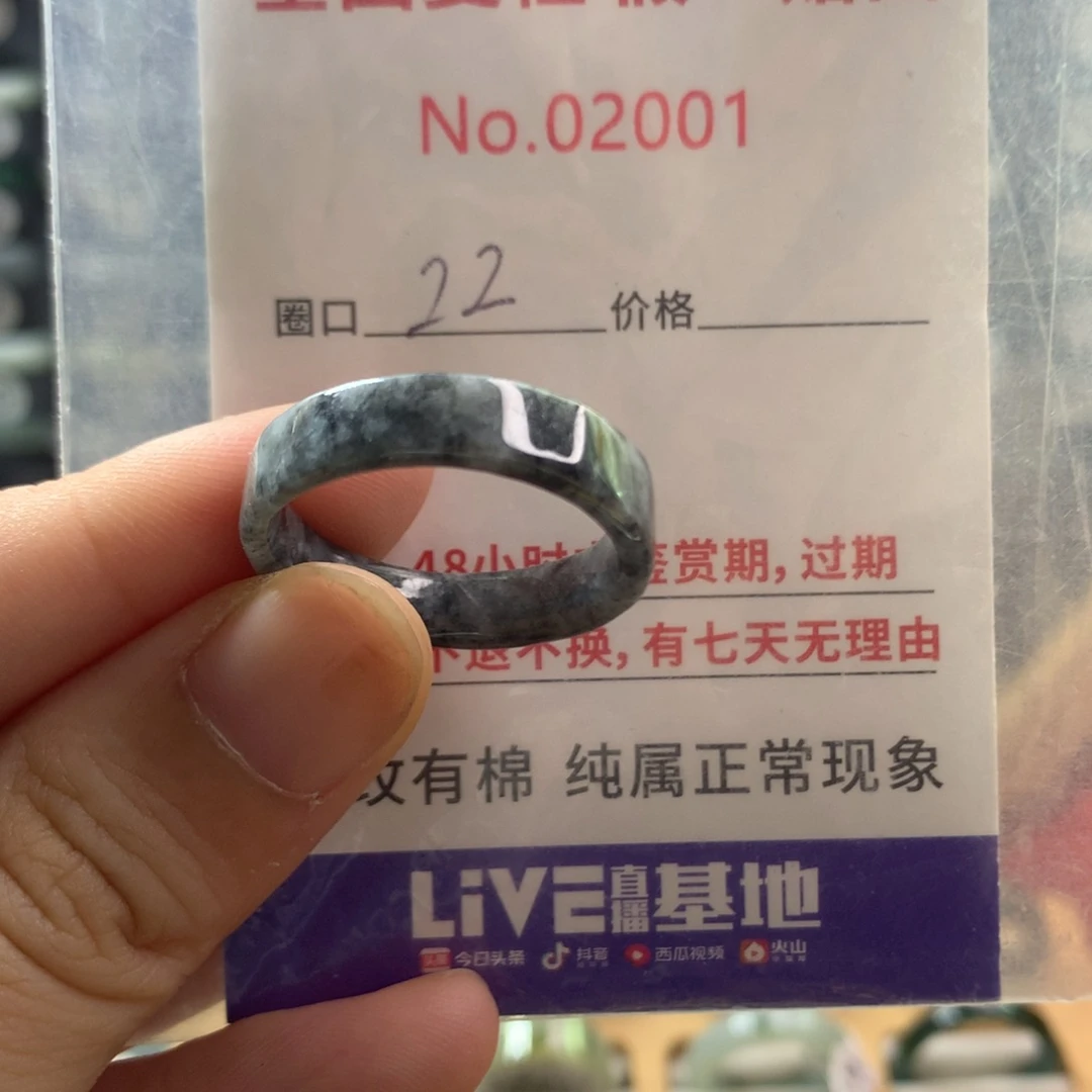 翡翠未镶嵌戒指天然翡翠