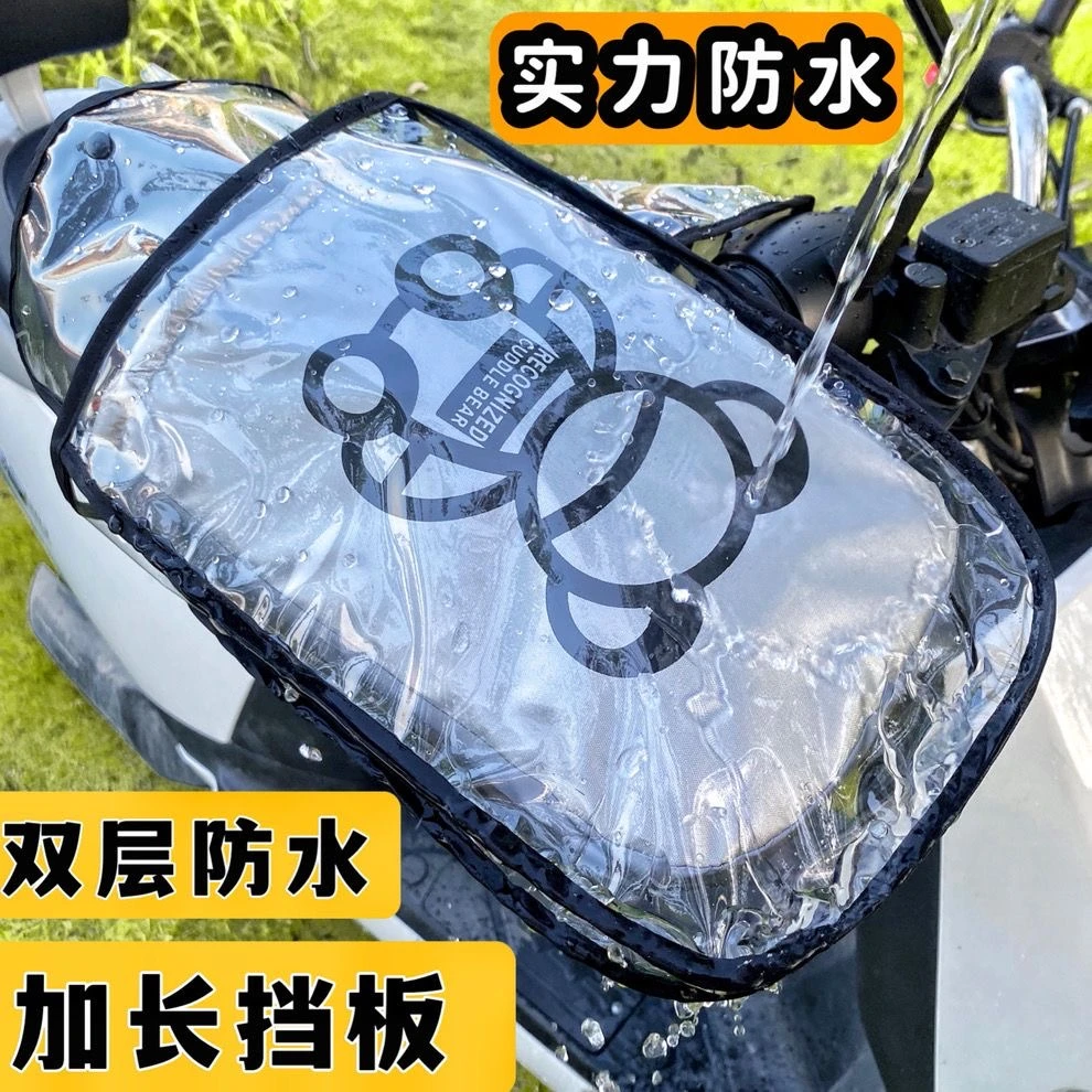 冬季电动车保暖棉把套摩托车加绒加厚保暖手把套电动车保暖手把套