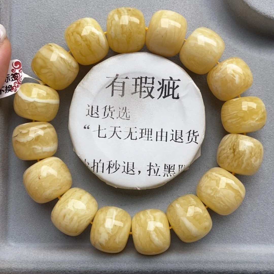 琥珀未镶嵌珠宝奇石48