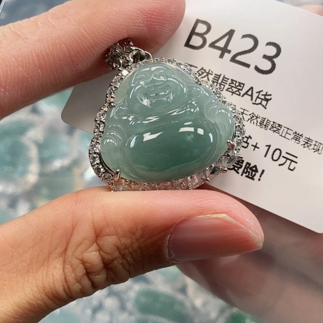 【闪购商品】翡翠吊坠(不含链)未镶嵌