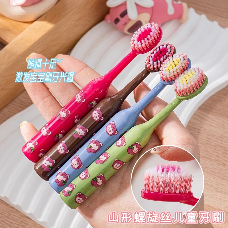 【草莓山型4支装】儿童凸面宽头软毛牙刷成人螺旋护龈清洁家用洁牙