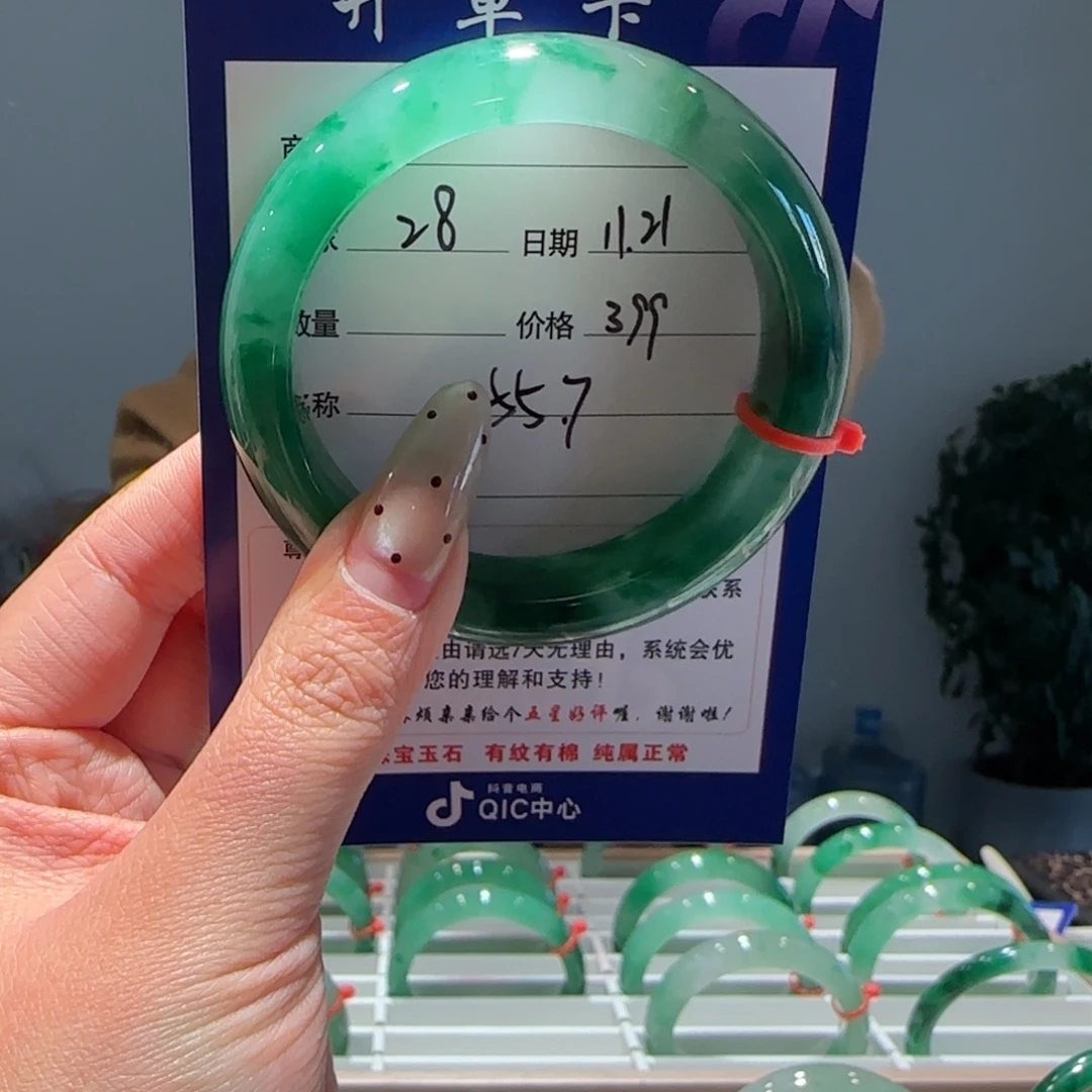 石英质玉（非洲翠）未镶嵌手镯