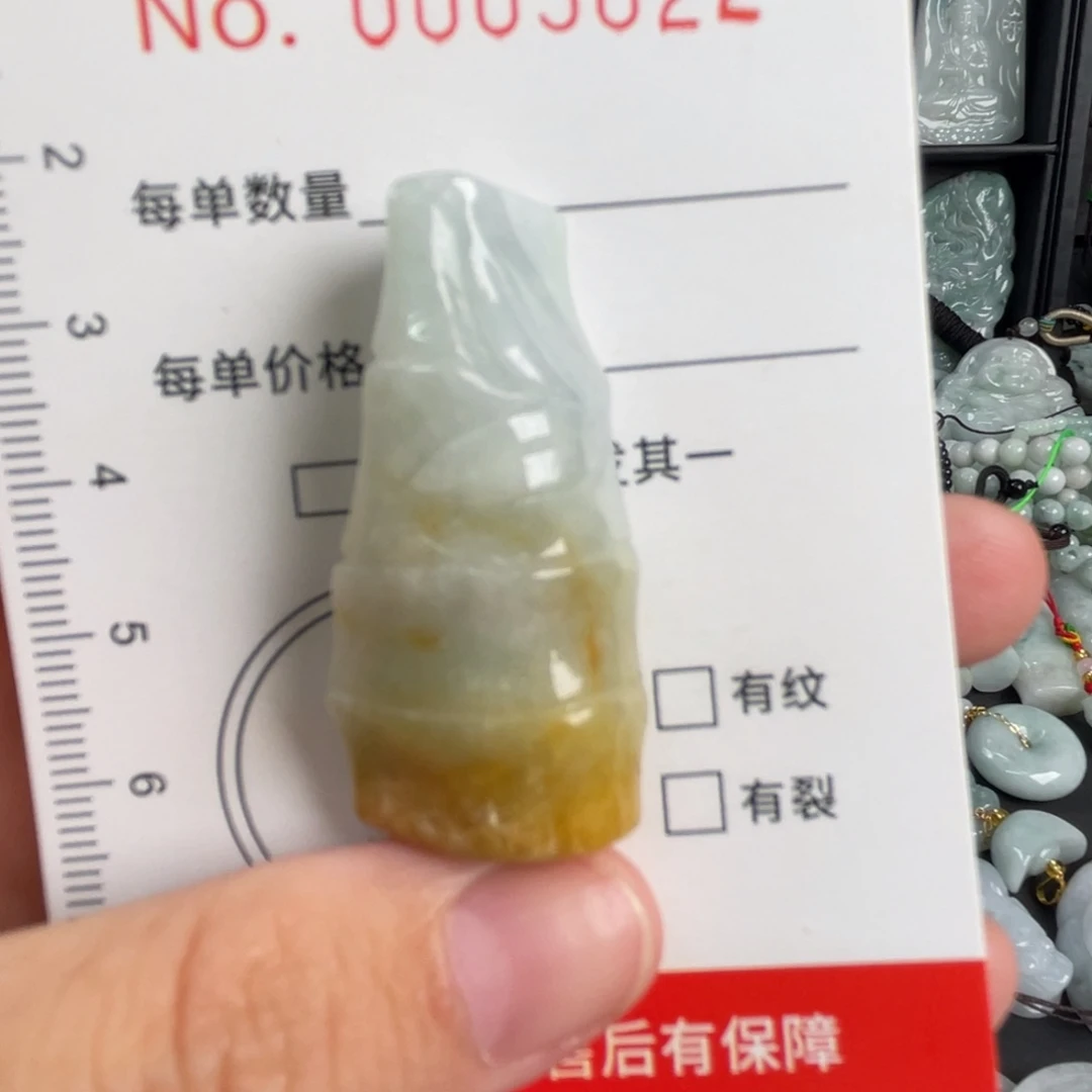 翡翠未镶嵌吊坠(不含链)微瑕