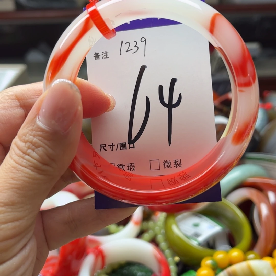 玛瑙/玉髓手镯未镶嵌