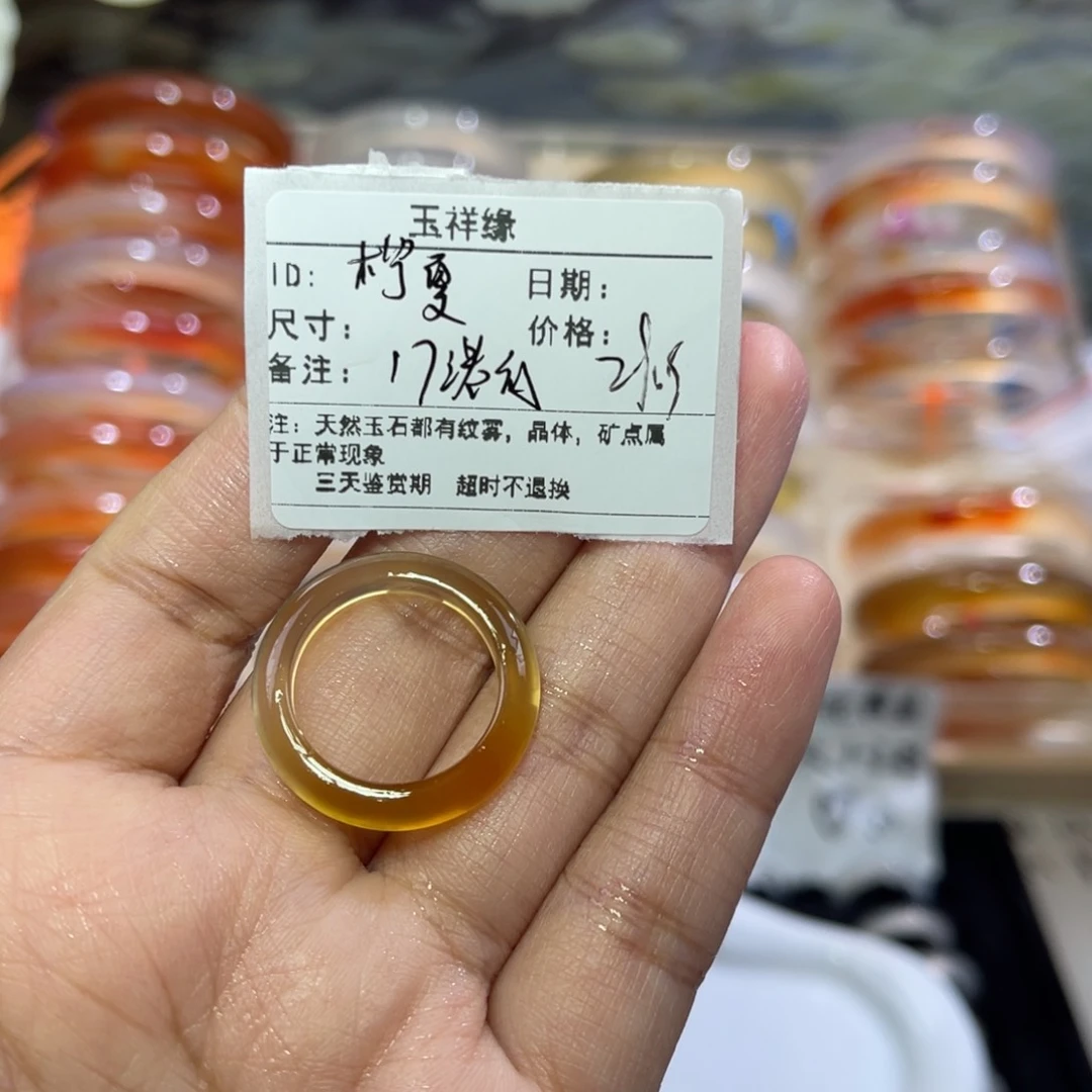 玛瑙/玉髓戒指未镶嵌