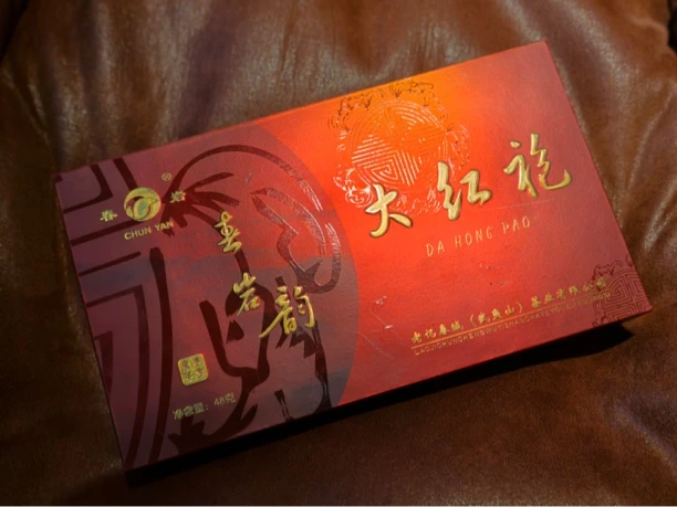 春岩【纯种大红袍】国茶工匠监制 老字号工艺制作 武夷高端岩茶