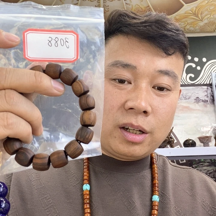 大果紫檀（缅甸花梨）3088