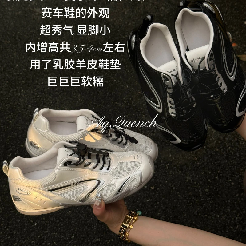 「球宝家」25s氮气少女～定制内增高4cm赛车鞋羊皮真皮慢跑休闲女鞋