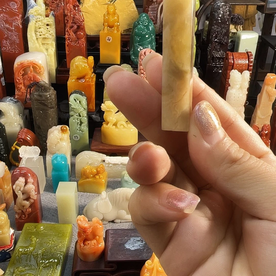 寿山石印石7803包