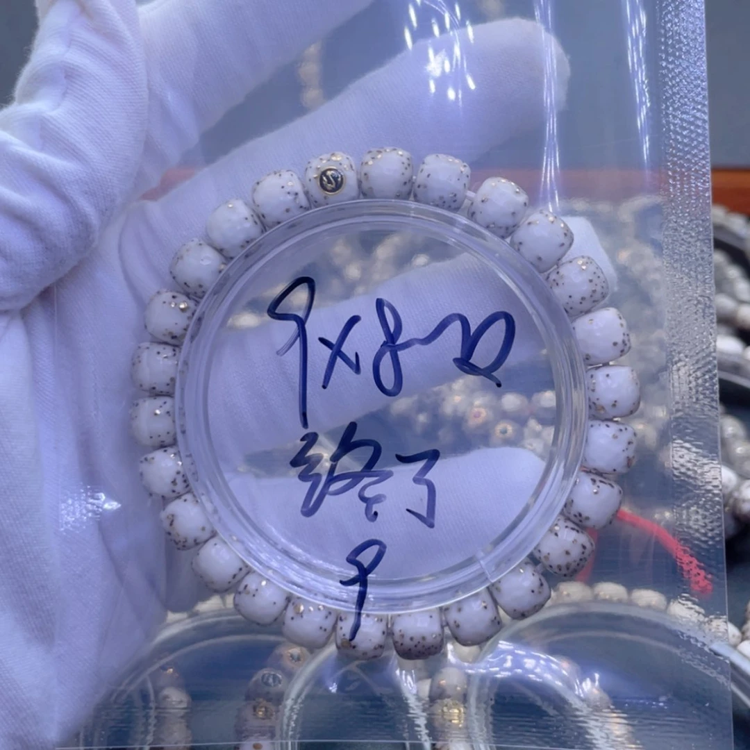 【闪购商品】星月菩提手串终*星月