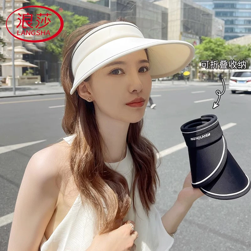 浪莎空顶遮阳帽大女款遮脸防紫外线太阳帽冰丝夏季新款空顶帽