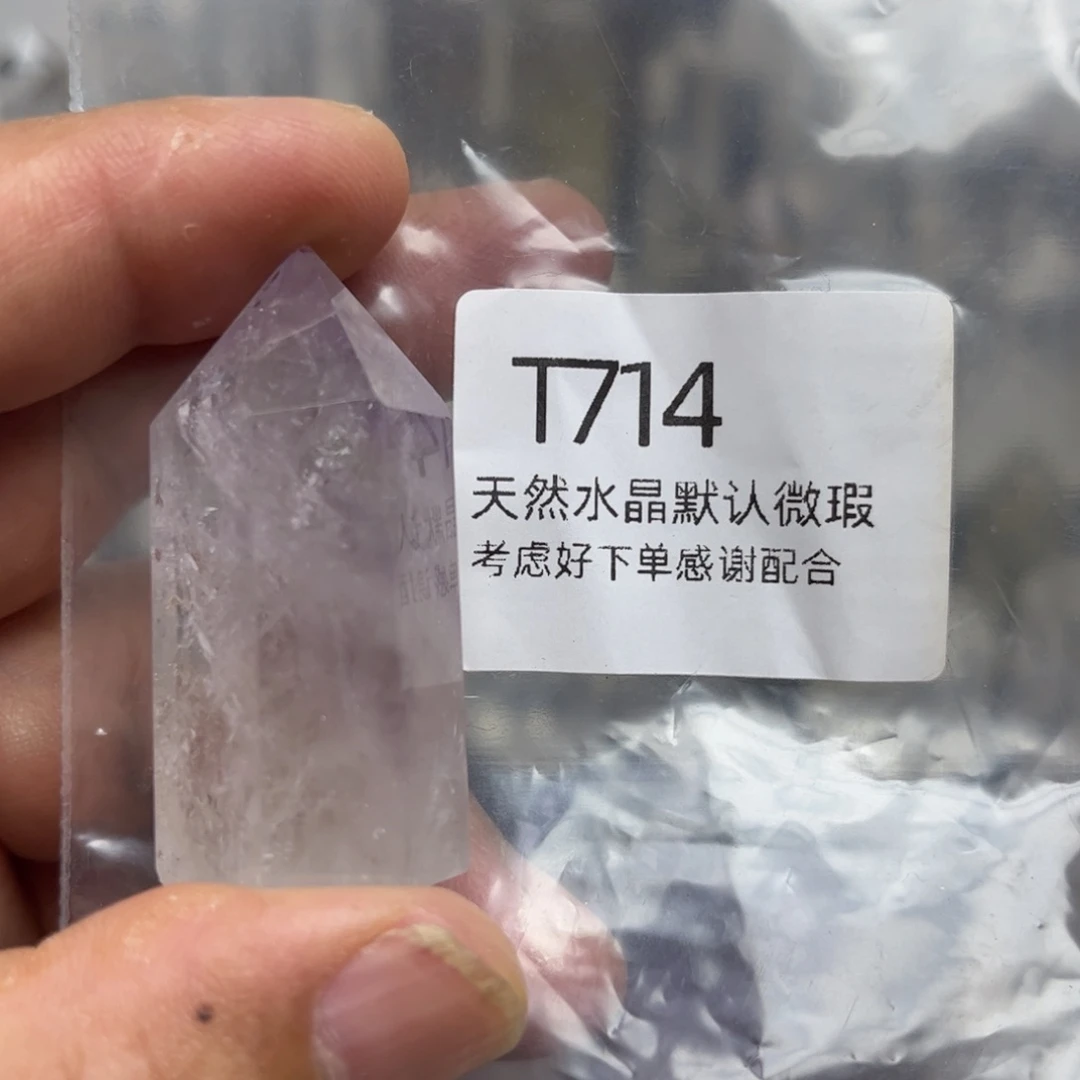 紫晶珠宝半成品未镶嵌