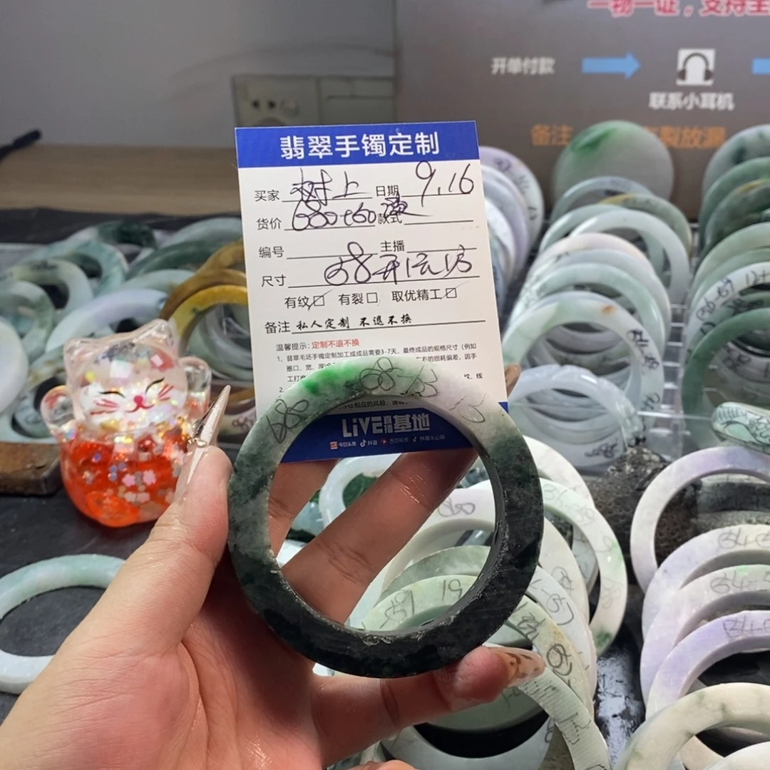 树***包未镶嵌手镯定制翡翠