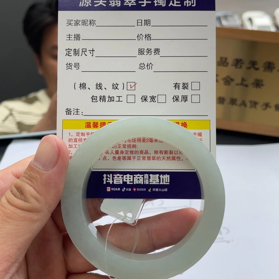 未镶嵌天然翡翠手镯定制翡翠57-58