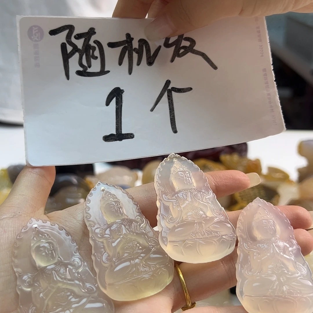 玛瑙/玉髓未镶嵌吊坠(不含链)
