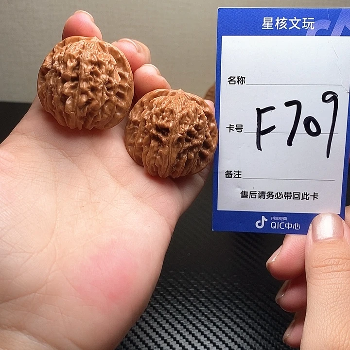 吊坠文玩核桃四座楼37