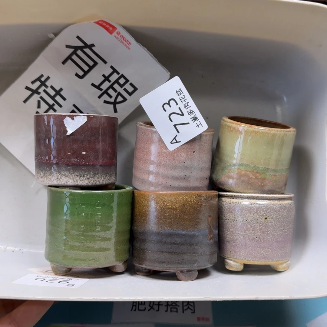 陶瓷艺术品设计与制作