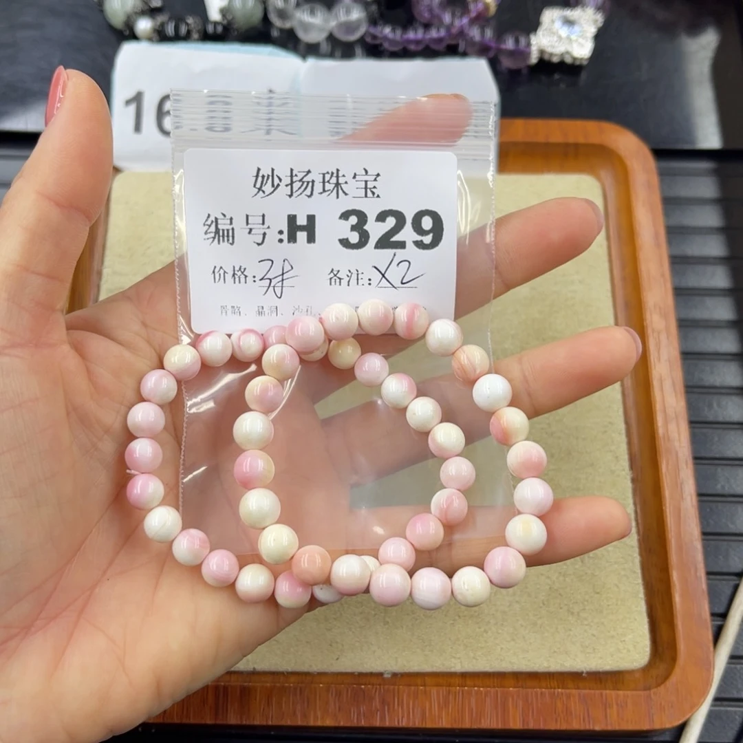 硅化珊瑚（珊瑚玉）未镶嵌默认微瑕4****戚