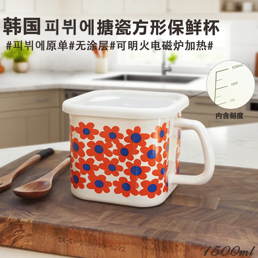 韩国피뷔에搪瓷太阳花加厚料理杯方杯泡面碗杯刻度量杯电磁炉燃气用