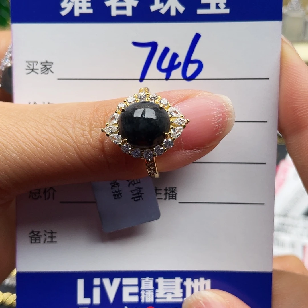 翡翠银S925镶嵌戒指点*！天然翡翠